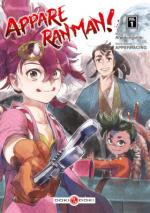 Appare ranman ! 1 Manga
