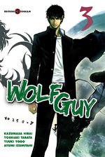 Wolf Guy 3 Manga