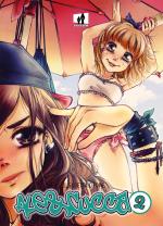 Ale & Cucca 2 Global manga