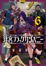 The Dungeon of Black Company 6 Manga