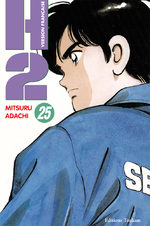 H2 25 Manga