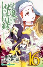 A Certain Magical Index 16 Manga