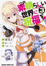 Konosuba - Sois Béni Monde Merveilleux 3 Manga