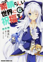 Konosuba - Sois Béni Monde Merveilleux 6 Manga