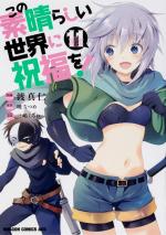Konosuba - Sois Béni Monde Merveilleux 11 Manga