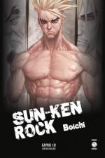 Sun-Ken Rock # 12
