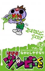 Zozo Zombie 9 Manga