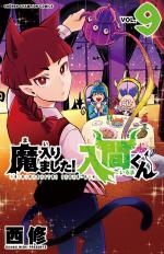 Iruma à l'école des démons 9 Manga