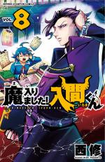 Iruma à l'école des démons 8 Manga