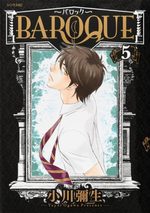 Baroque 5 Manga