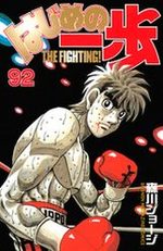 Ippo 92 Manga
