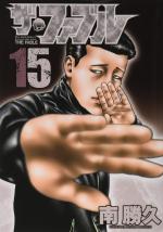 The Fable 15 Manga