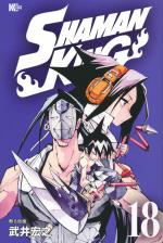 Shaman King 18 Manga