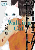 Walking Cat 2 Manga