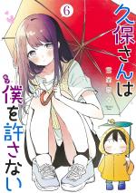 Kubo-san wa Boku wo Yurusanai 6 Manga