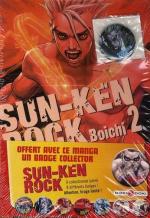 Sun-Ken Rock 2