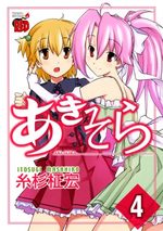 Akisora 4 Manga
