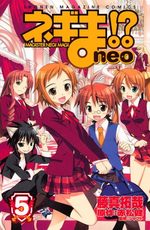 Negima!? Neo 5 Manga