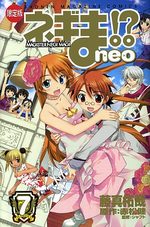 Negima!? Neo 7 Manga