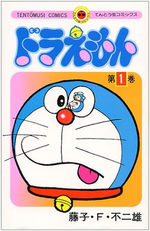 Doraemon 1 Manga
