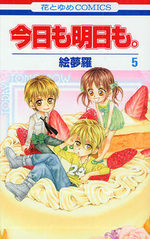 Kyou mo Ashita mo 5 Manga