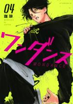 Wandance 4 Manga