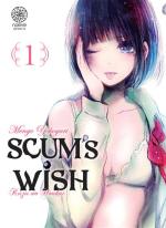 Scum's wish 1 Manga