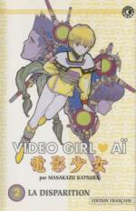 Video Girl Aï 2