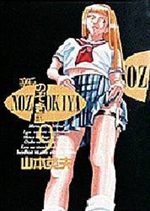 Shin Nozokiya 9 Manga