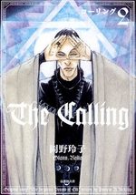 The Calling 2 Manga