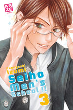 Seiho Men's School !! 3 Manga
