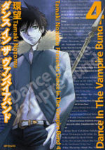 Dance in the Vampire Bund 4 Manga