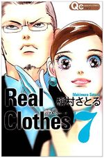 Real Clothes 7 Manga