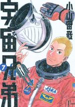 Space Brothers 7 Manga
