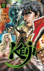 Keiji 18 Manga