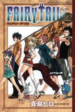 Fairy Tail 22 Manga