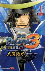 couverture, jaquette Sengoku Basara - Roar of Dragon 1