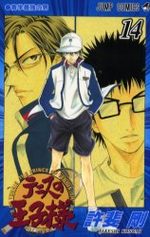 Prince du Tennis 14 Manga