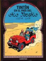 Tintin (Les aventures de) 15