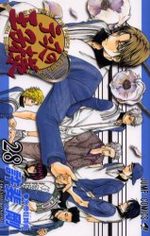 Prince du Tennis 28 Manga