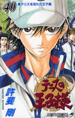 Prince du Tennis 40 Manga