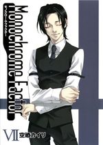 Monochrome Factor 7 Manga