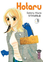 Hotaru 1 Manga