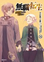 Mushoku Tensei 16 Manga