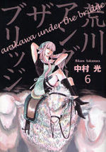 Arakawa Under the Bridge 6 Manga