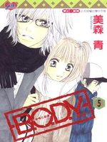 B.O.D.Y. 5 Manga