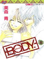 B.O.D.Y. 8 Manga