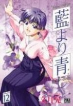Bleu indigo - Ai Yori Aoshi 12 Manga