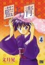 Bleu indigo - Ai Yori Aoshi 4 Manga