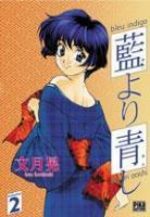 Bleu indigo - Ai Yori Aoshi 2 Manga